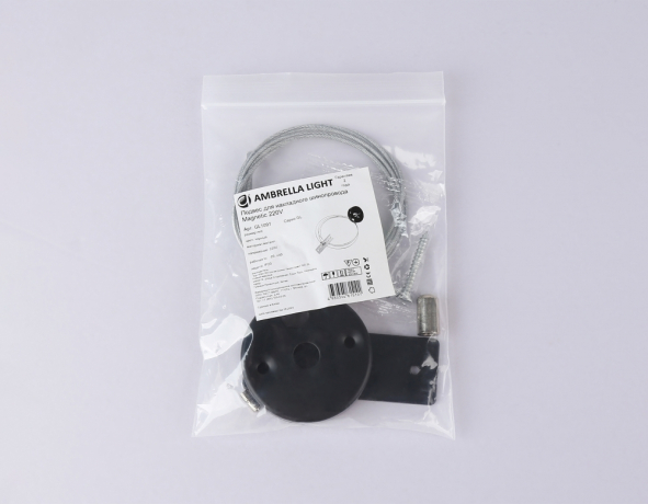 Подвес для накладного шинопровода Magnetic 220V Ambrella light Трековые системы GL1091 