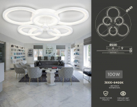 Потолочная диммируемая люстра с пультом ДУ Ambrella light Original FA4085