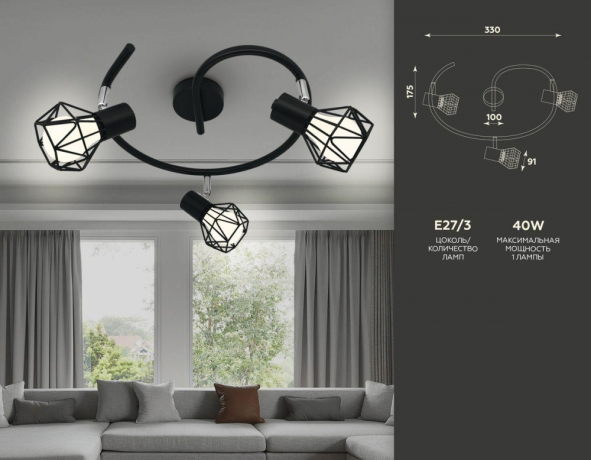 Спот Ambrella light Traditional TR8624 