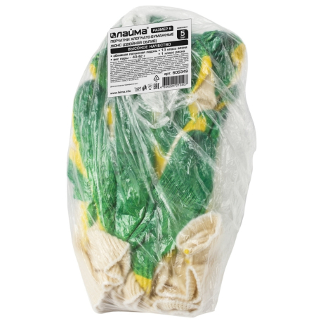 Уцененные товары