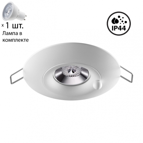 Точечный светильник с лампочкой Novotech 370789+Lamps 