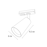 Трековый светильник 35W для однофазного шинопровода Arte Lamp Cintura A2355PL-1BK