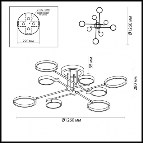 Люстра на штанге Odeon Light Denzel 4320/75CL 