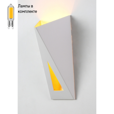 Светильник на стену с Led лампочками в комплекте CRYSTAL LUX CLT 221W WH-GO+Lamps 