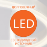 Настенный светодиодный светильник Eurosvet Radiant 40147/1 LED белый (a046169) 