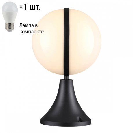 Ландшафтные светильники