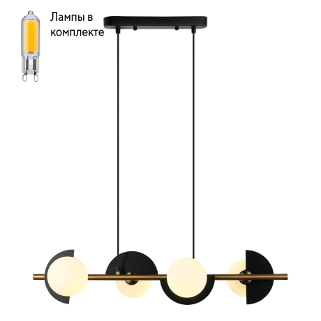 Светильник подвесной с Led лампочками в комплекте Velante 224-023-04+Lamps 