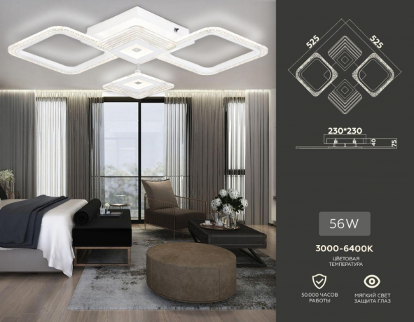 Потолочная диммируемая люстра с пультом ДУ Ambrella light Original FA4281 