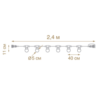 Светильник на штанге Arlight GERA 055040