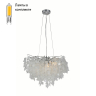 Люстра подвесная с Led лампочками в комплекте APLOYT APL.849.23.13+Lamps 
