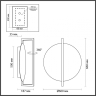 Настенный светильник Odeon Light  Next 7015/20WL 