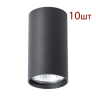Комплект 10шт. Накладной светильник Unix Arte Lamp A1516PL-1BK-10 