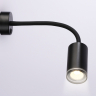 Спот гнущийся с выключателем Ambrella light WALLERS FW2470 