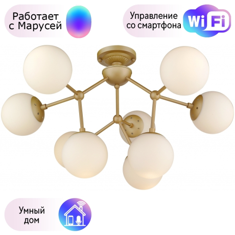 Потолочная люстра Wertmark BOLITA с поддержкой Маруся WE236.09.407-М 