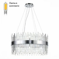 Люстра подвесная с Led лампочками в комплекте ST Luce SL1160.103.18+Lamps