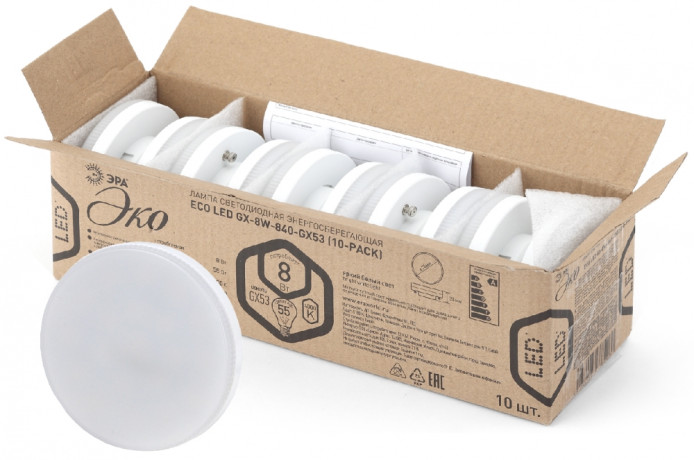 Светодиодная лампа GX53 8W 4000К (белый) Эра ECO LED GX-8W-840-GX53 (10-PACK) Б0036548) 