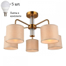 Люстра потолочная с лампочками Omnilux OML-56907-05+Lamps 