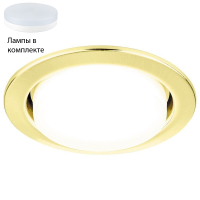 Встраиваемый светильник с лампочкой Ambrella light G101 GD+Lamps