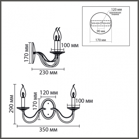 8034/2W CLASSI LN26 металл/стекло, хром/прозрачный Бра E14 2*40W 220V INCANTO LUMION 