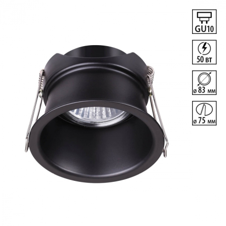 370445 Встраиваемый светильник Novotech Butt 