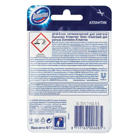 Уцененные товары