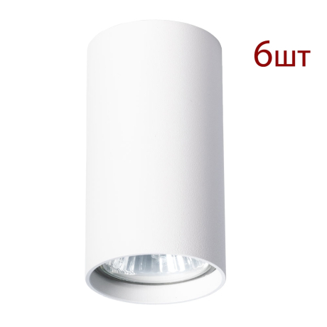 Комплект 6шт. Накладной светильник Arte Lamp Unix A1516PL-1WH-6 