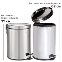 Нарушена упаковка!  <209760> Ведро-контейнер для мусора (урна) с педалью LAIMA "Classic", 12 л, зеркальное, нержавеющая сталь, со съемным внутренним ведром, 232261 (232261)