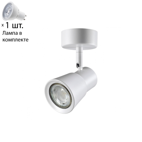 Спот с лампочкой Novotech 370929+Lamps 