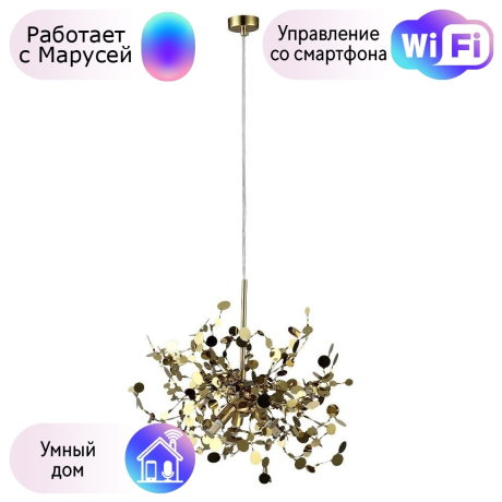 Подвесной светильник Crystal Lux с поддержкой Маруся GARDEN SP3 D400 GOLD-М 