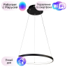 Подвесной светодиодный светильник Favourite Giro с поддержкой Маруся 1764-4P-М 