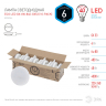 Светодиодная лампа GX53 6W 4000К (белый) Эра ECO LED GX-6W-840-GX53 (10-PACK) (Б0036546) 