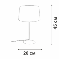 Светильник настольный V2718-1/1L