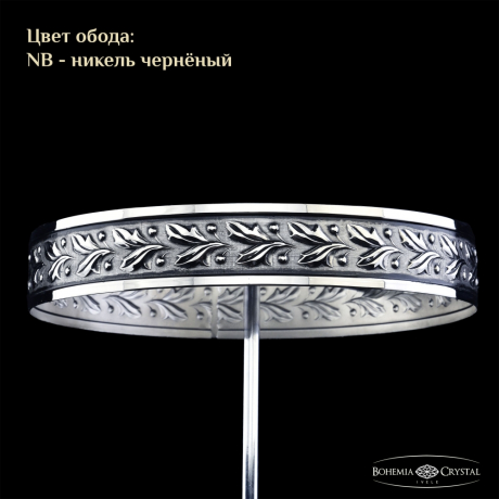 Люстра на штанге Bohemia Ivele Crystal 19111/H2/70IV NB 