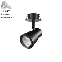 Спот с лампочкой Novotech 370930+Lamps