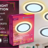 Встраиваемый точечный светильник с подсветкой Ambrella light Downlight DCR373 