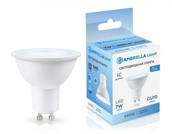 Лампа светодиодная Ambrella Light MR16 GU10 7Вт 6400K 190716 