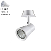 Спот с лампочкой Novotech 370931+Lamps