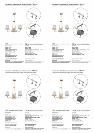 Подвесная люстра Vitaluce V1848-8/3 