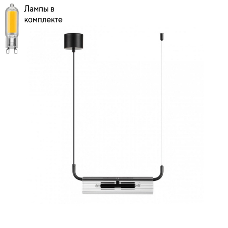 Подвесной светильник с лампочками LUMION 6561/2+Lamps 