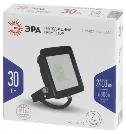 Уличные прожекторы