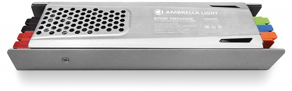 Блок питания Ambrella Light ILLUMINATION GS8706 