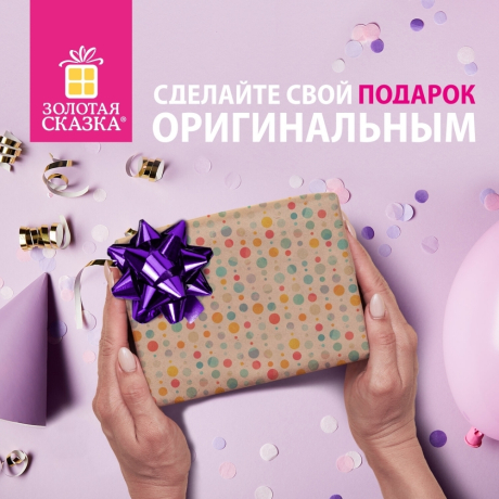 Уцененные товары