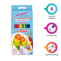 Нарушена упаковка!  <204478> Карандаши цветные акварельные ЮНЛАНДИЯ "ЮНЫЙ ВОЛШЕБНИК", 12 цветов, шестигранные, заточенные, 181402 (181402)