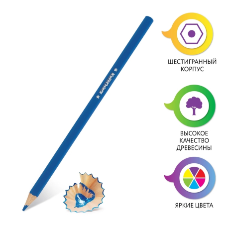 Уцененные товары