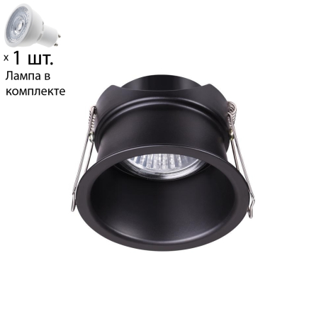 Точечный светильник с лампочкой Novotech 370445+Lamps 