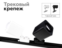 Корпус светильника накладной для насадок 70*70mm Ambrella light Diy Spot C7812