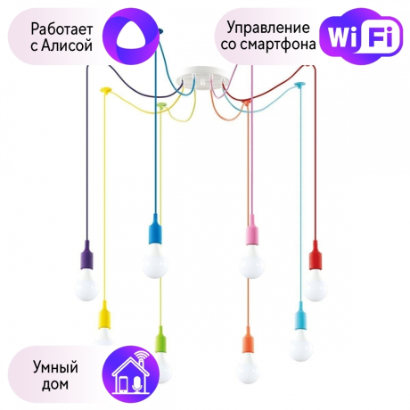 Подвесная люстра-паук Lumion Lotte с поддержкой Алиса 3719/8-A 