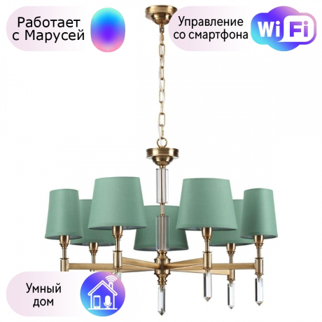 Подвесная люстра Odeon Light London с поддержкой Маруся 4887/7-М 