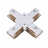 Соединитель лент X-образный жесткий ST-Luce ST002 ST002.549.00 