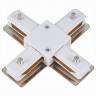 Соединитель лент X-образный жесткий ST-Luce ST002 ST002.549.00 